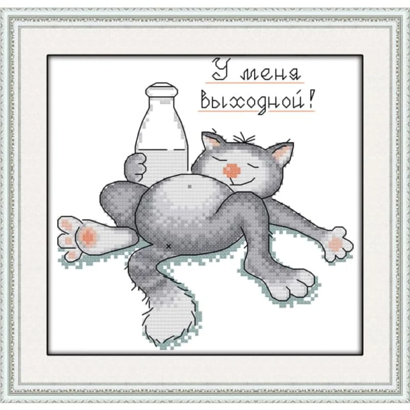 Drunk cat